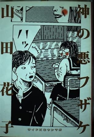 ネットの匿名性って必要だと思いますか？