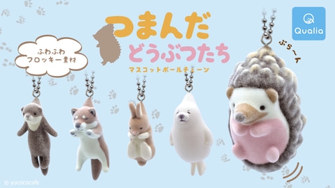 動物をモチーフにした雑貨が見たい