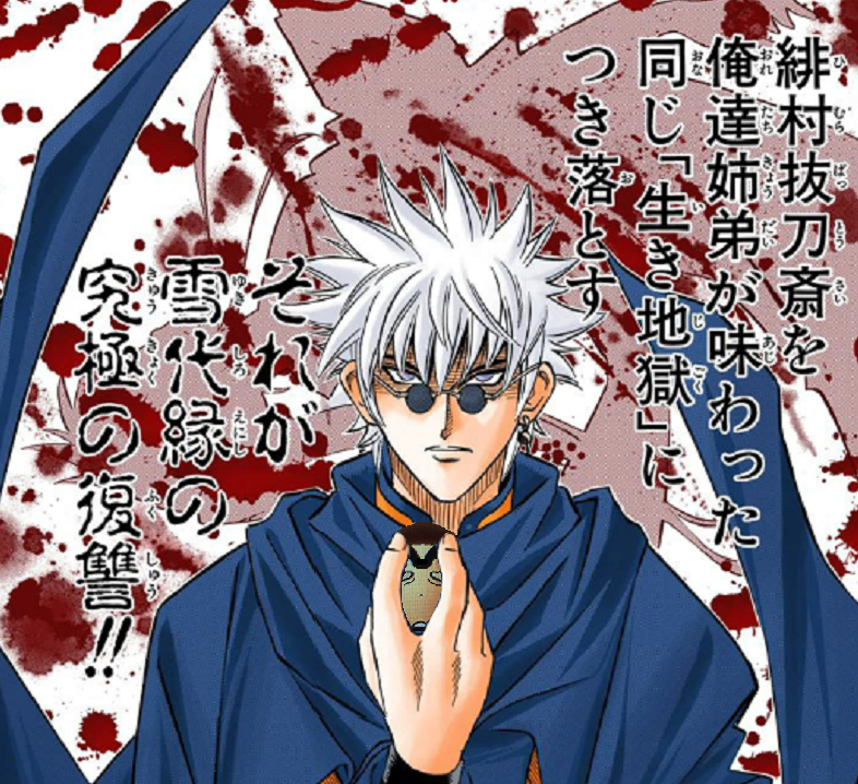 佐藤健、“独身イジリ”に苦笑 結婚に意欲「(既婚者の)仲間に入れるように…」