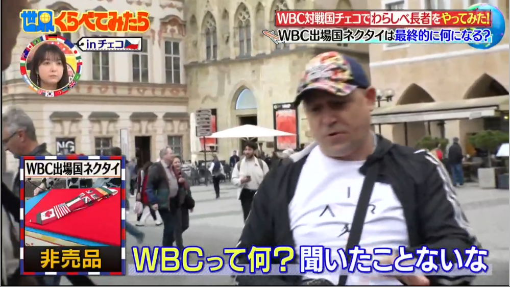 日本でのWBC独占放送権獲得「Netflix」が合同インタビュー実施「スポーツの視聴体験を変えたい」