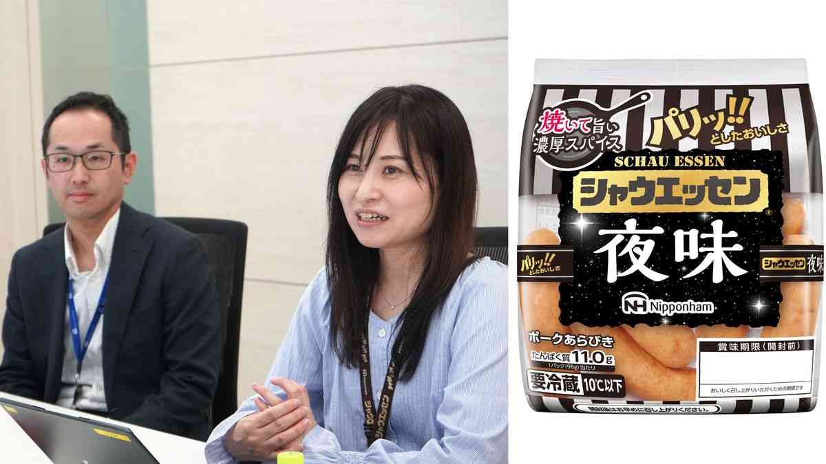 ｢シャウエッセンは焼くべからず｣暗黙のルールを破り売上高過去最高…日本ハム社員たちが｢夜味｣にかけた情熱 | PRESIDENT Online（プレジデントオンライン）