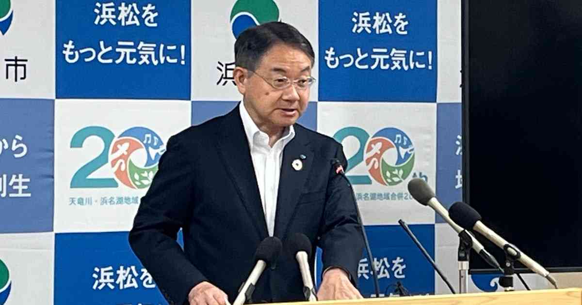 浜松市、インター校運営候補を選定　海外人材の受け入れ環境を整備 - 日本経済新聞