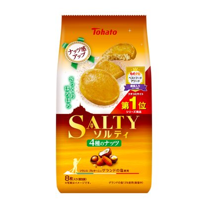 好きなクッキー、ビスケット Part5