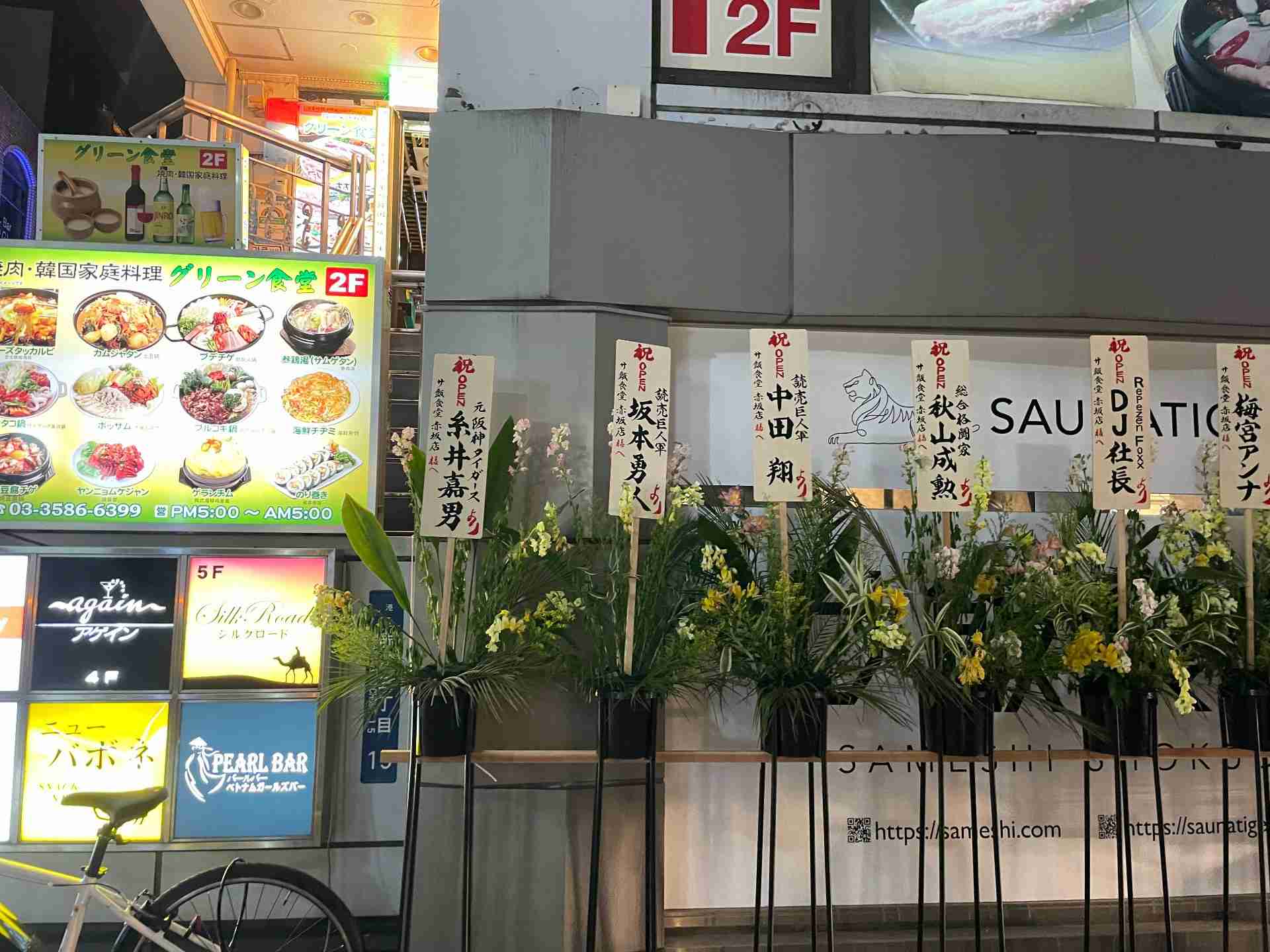 非常ボタン“電源切れ”？“ドアノブ”外れ落下　サウナ火事　亡くなったのは30代夫婦