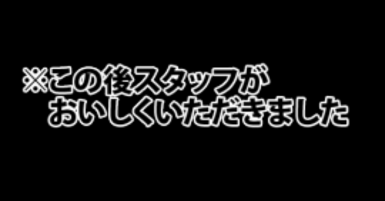 チェンソーマンのマキマさんを語りたい