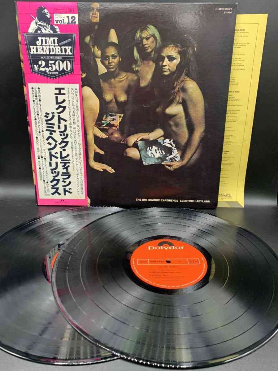 邦楽&洋楽、自分にとってこれを超えるアルバムは無いな~という一枚。