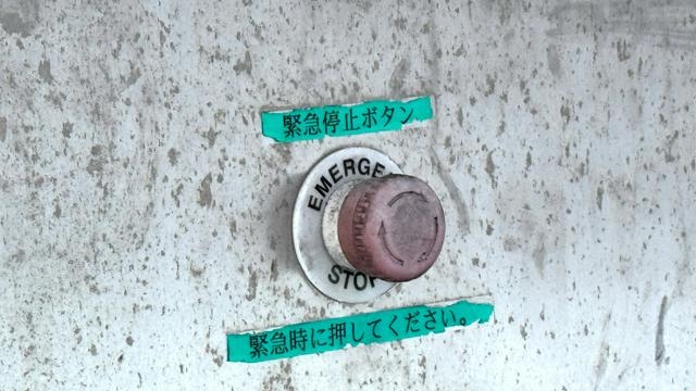 小樽のスキー場で5歳男児、腕を挟まれ死亡　屋外エスカレーターに（朝日新聞） - Yahoo!ニュース