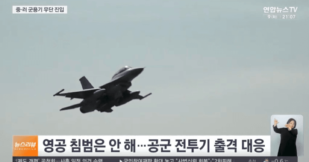 中国軍の挑発に口を閉ざす韓国軍の危うい実態　｢沈黙｣は抑止かそれとも無能？ (ニューズウィーク日本版)