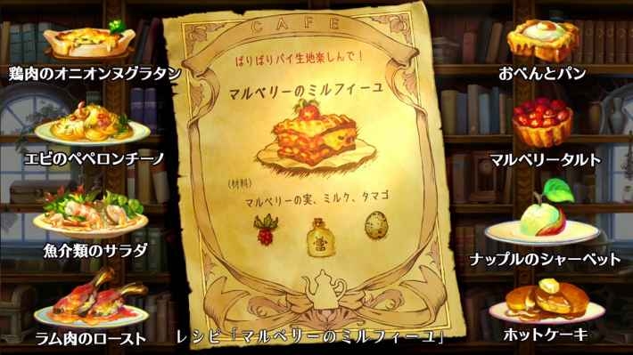 食べ物が美味しそうな漫画・アニメ・ゲーム