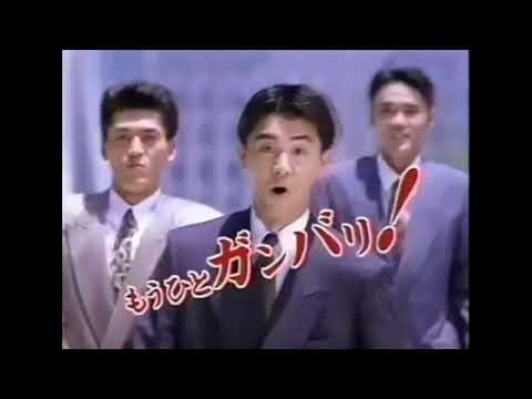 【動画あり】グロンサンDX　頑張って仕事編【中外製薬CM】