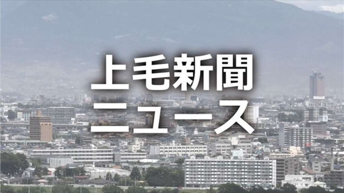 群馬・前橋市の小川晶市長ホテル問題　県内首長にアンケート　「清算すべき」「納得できない」「出直し選必要」の声も　 | 上毛新聞電子版｜群馬県のニュース・スポーツ情報