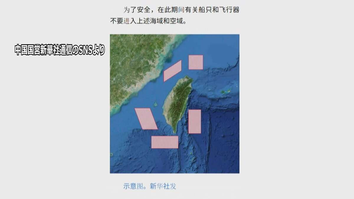 【速報】中国軍　台湾周辺で軍事演習行うと発表 「台湾独立勢力と外部干渉勢力への厳重な警告」　頼清徳政権と高市総理「台湾有事」発言をけん制か | TBS NEWS DIG (1ページ)