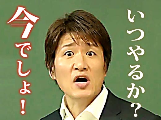 かつてネットで話題になった人たちを懐かしむトピ