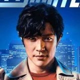 ふーん。鈴木亮平がもっこりね。まあ興味ないけどいつ放送するって？ | ガールズちゃんねる - Girls Channel -