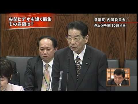 2010/10/28　仙谷由人･国会答弁「尖閣漁船衝突事件　短編ビデオ公開」