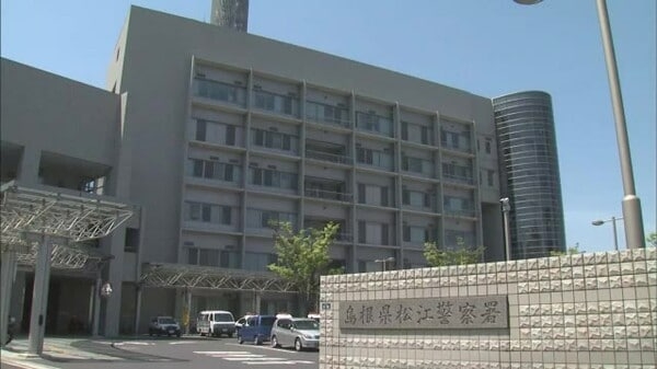 「連絡をください」一方的に好意を寄せる女性に手紙…ストーカー規制法違反容疑で男を再逮捕（島根）｜FNNプライムオンライン