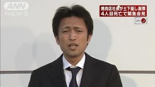 【実況・感想】仰天ニュース×㊙映像4時間SP