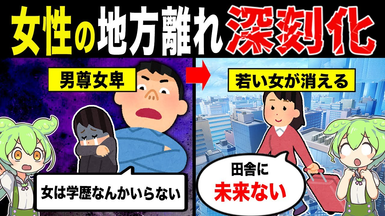 田舎の人間関係に疲れた