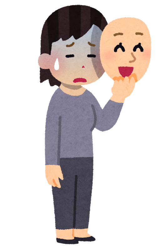 無意識に愛想笑いしてしまう人