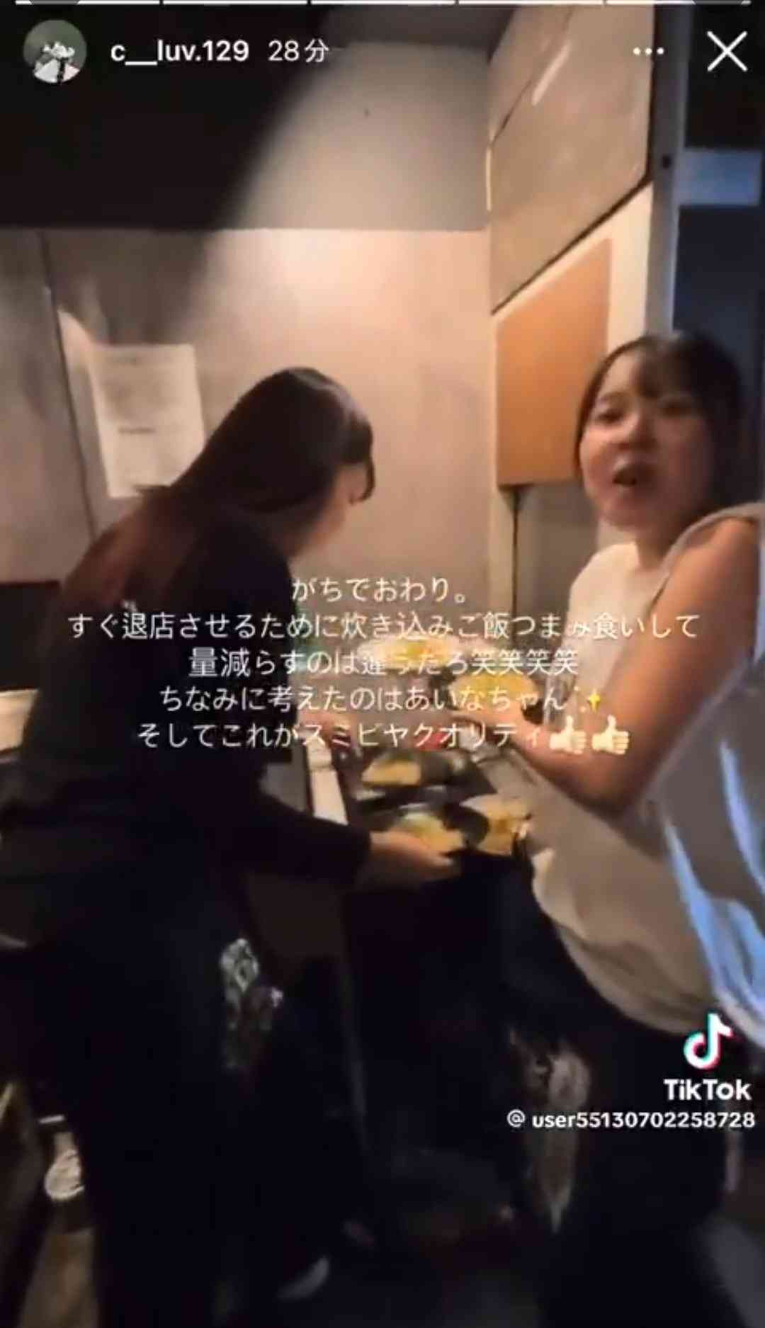 《ネズミ混入騒動》「すき家」の現役クルーが打ち明ける新たな“防止策”…冷蔵庫内にも監視カメラを設置に「なんだか疑われているような」