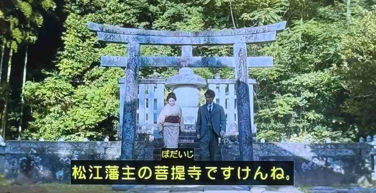 【朝ドラ】「ばけばけ」第13週「サンポ、シマショウカ。」