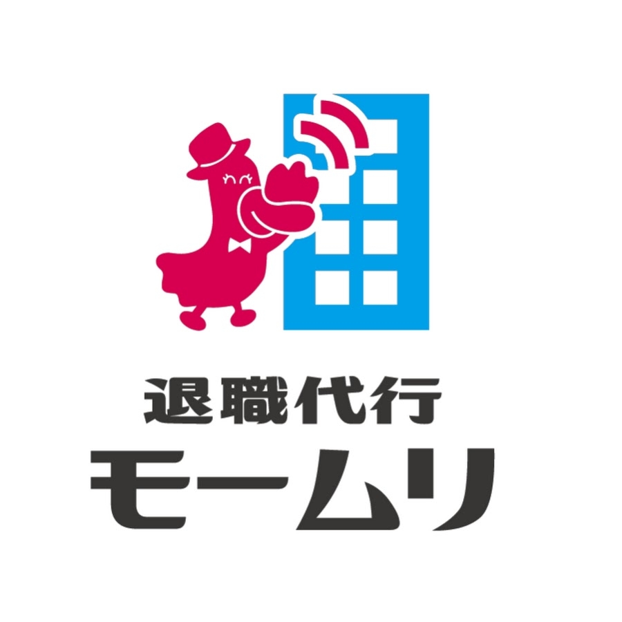 退職の引き止め、引き継ぎ