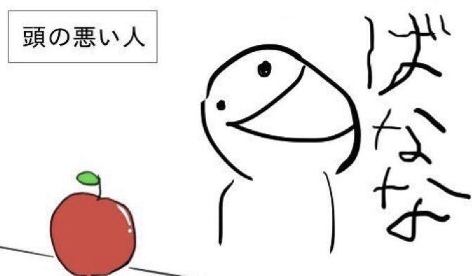 かつてネットで話題になった人たちを懐かしむトピ