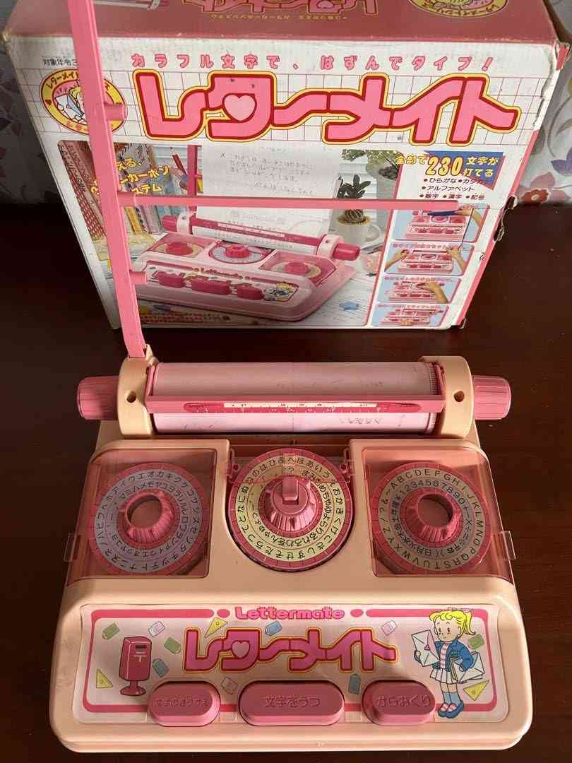 みんなの思い出のおもちゃが見たい Part6