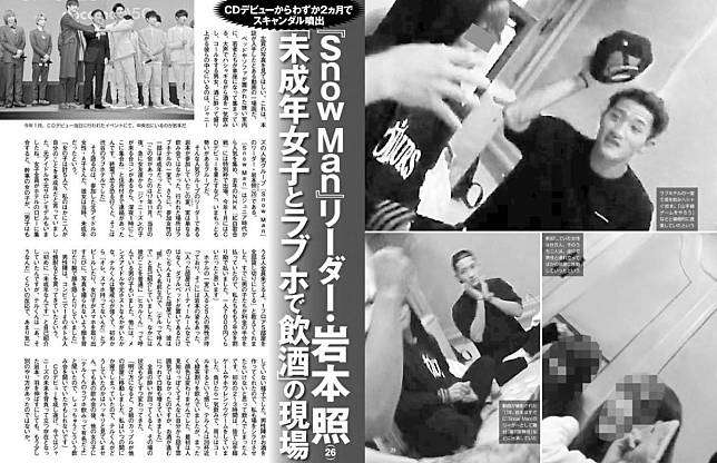 日テレ、年末特番に17歳アイドルと“深夜密会”のSKY-HI出演発表…元TOKIO国分太一との“ダブスタ”指摘相次ぐ