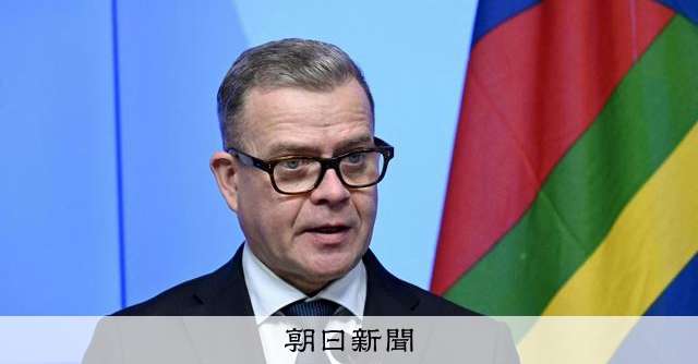 フィンランド首相、日本語で謝罪　「つり目」騒動で「心からおわび」：朝日新聞