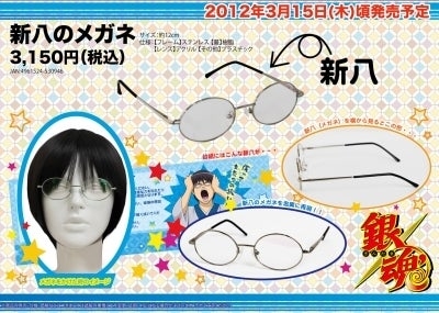 園児に強制性交か 保育所勤務の男を逮捕「性的な欲望が我慢できなかった」 警察は余罪を調べる 熊本県大津町