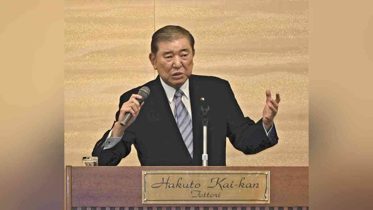 毎週のように地元で「石破節」、高市政権へ論評も…ミャクミャクの第一印象は「変なものがマスコットになった」 : 読売新聞