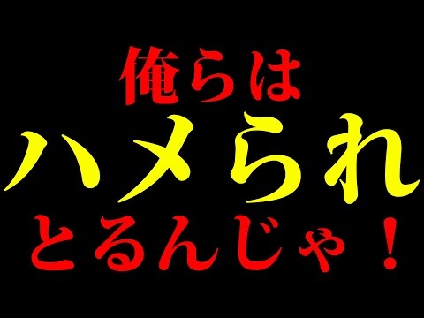 もう全部言うわぁぁぁぁぁ！！！！
