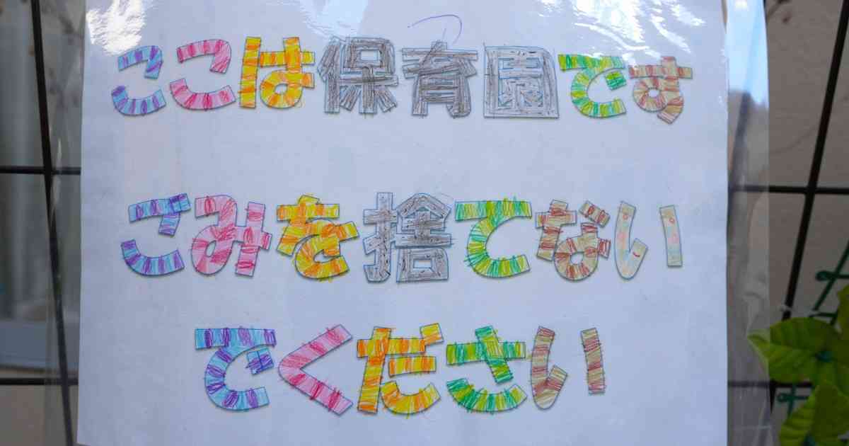 ゴミ箱未設置5万円、ポイ捨て2000円　渋谷区が罰則付き条例案 | 毎日新聞