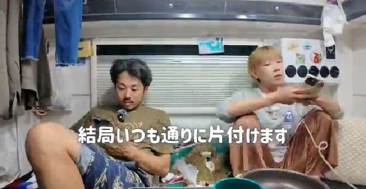 何かに怯えて生きてる人