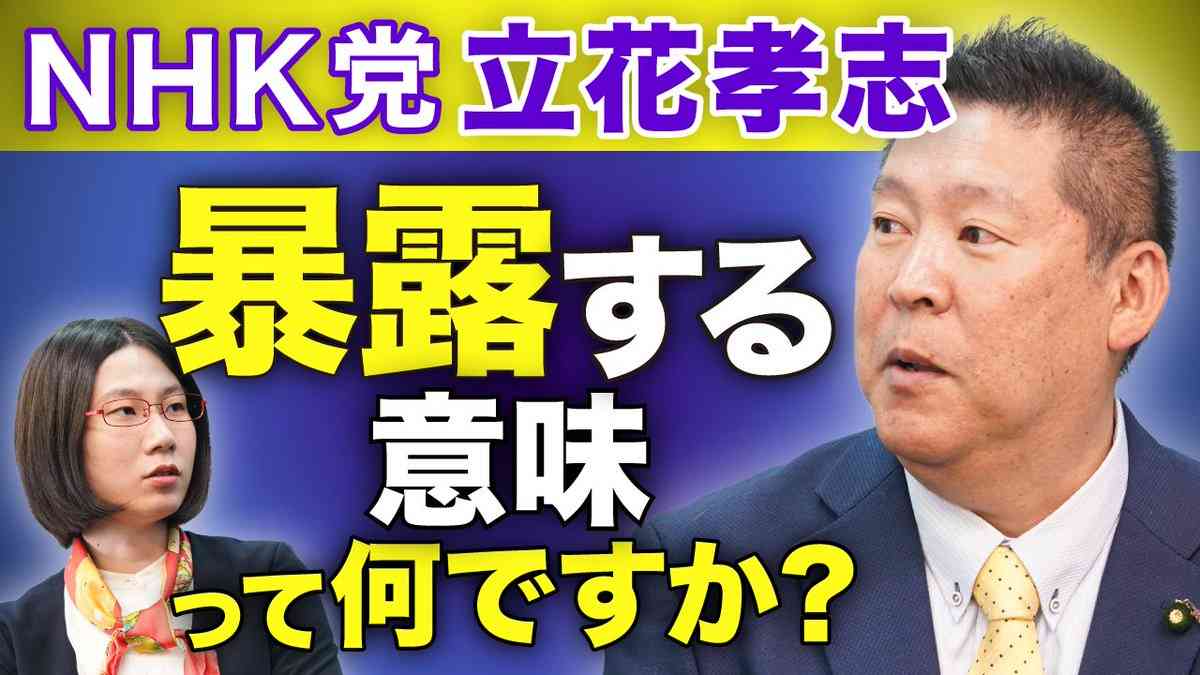 「男性に収入を伝えたら、一気に引かれて」「既婚者もいました」マッチングアプリで約30人と出会い…たかまつなな（32）が体験した“令和婚活”のリアル