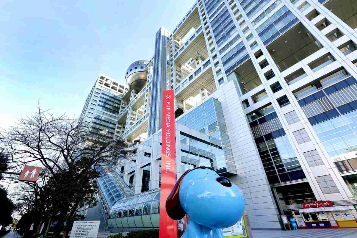 フジ「サン！シャイン」放送わずか１年、来年３月で終了…視聴率低迷が理由　後継番組はなし - スポーツ報知