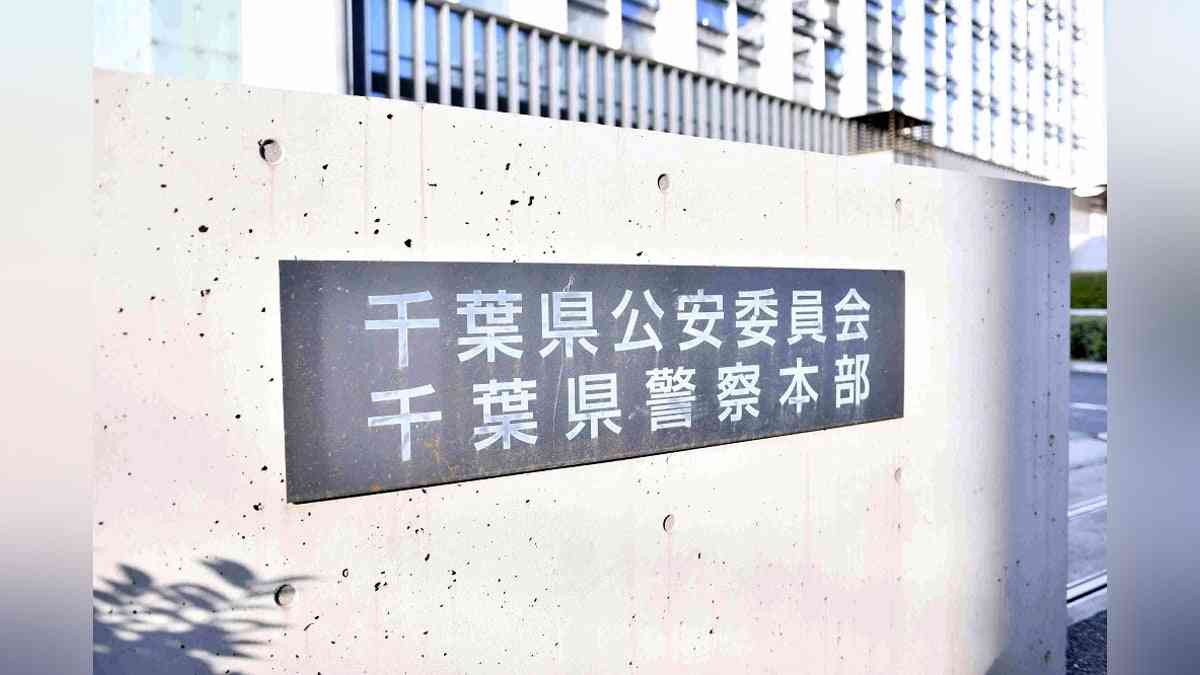 千葉・成田の強盗殺人未遂、ベトナム国籍の男を逮捕…７４歳の首を刃物で切り付け金品奪おうとした疑い : 読売新聞