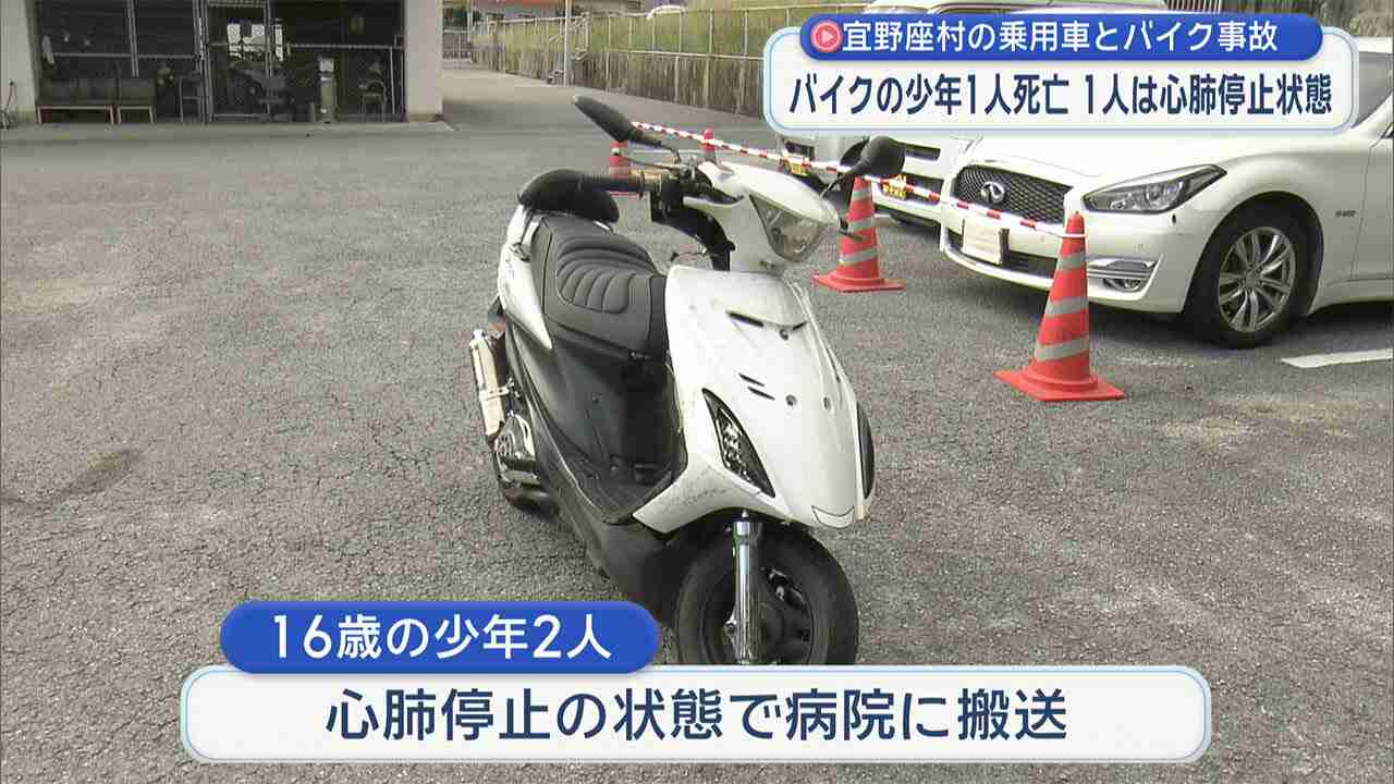 宜野座村で乗用車と2人乗りバイク正面衝突 16歳の少年死亡　沖縄（沖縄ニュースQAB） - Yahoo!ニュース