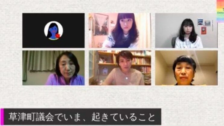 オンライン署名 · 北原みのり・福島瑞穂・大椿裕子・石川優実・笛美・菱山南帆子6名にに草津町長への謝罪を求める - 日本 · Change.org