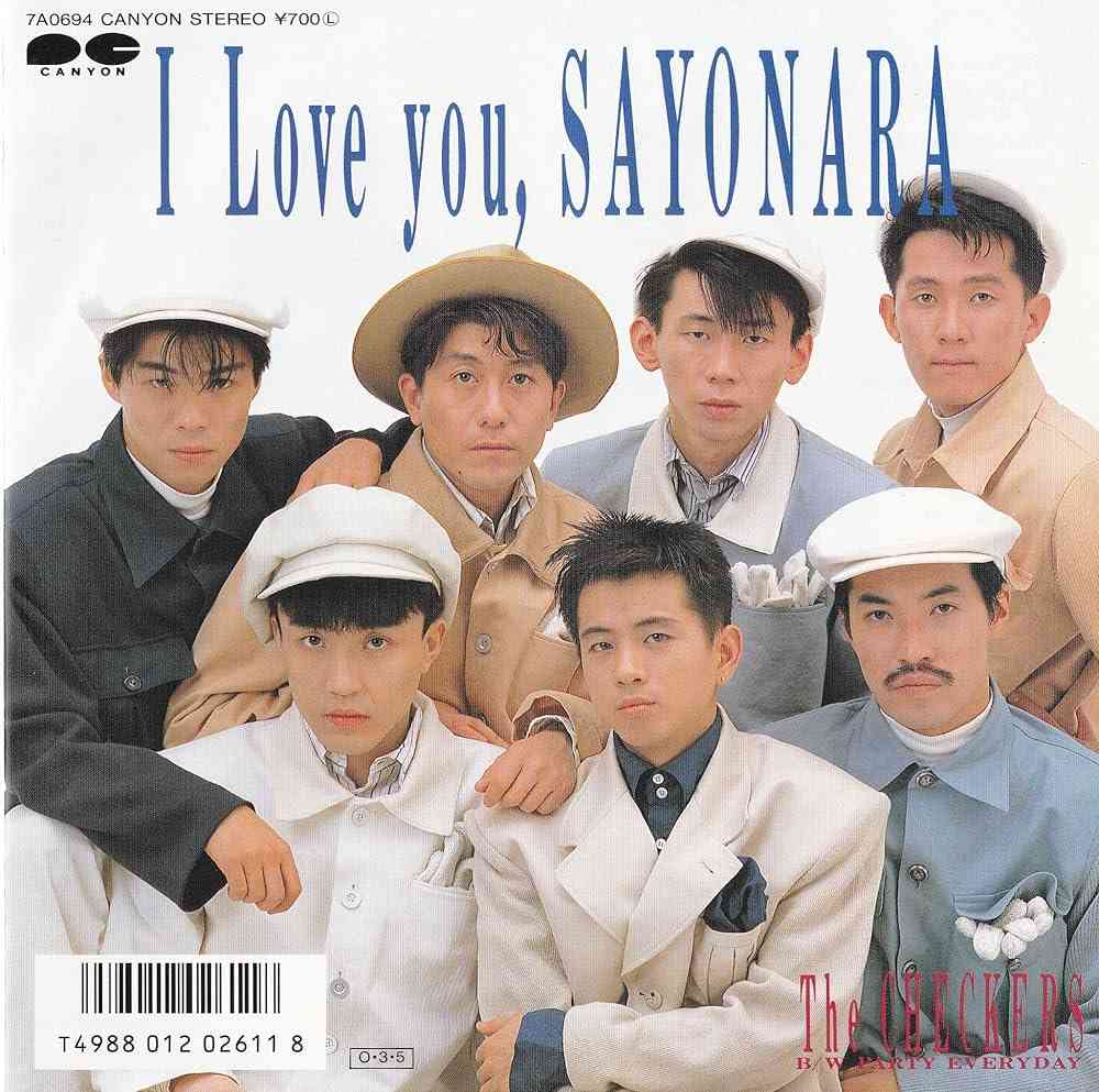 チェッカーズで好きな曲