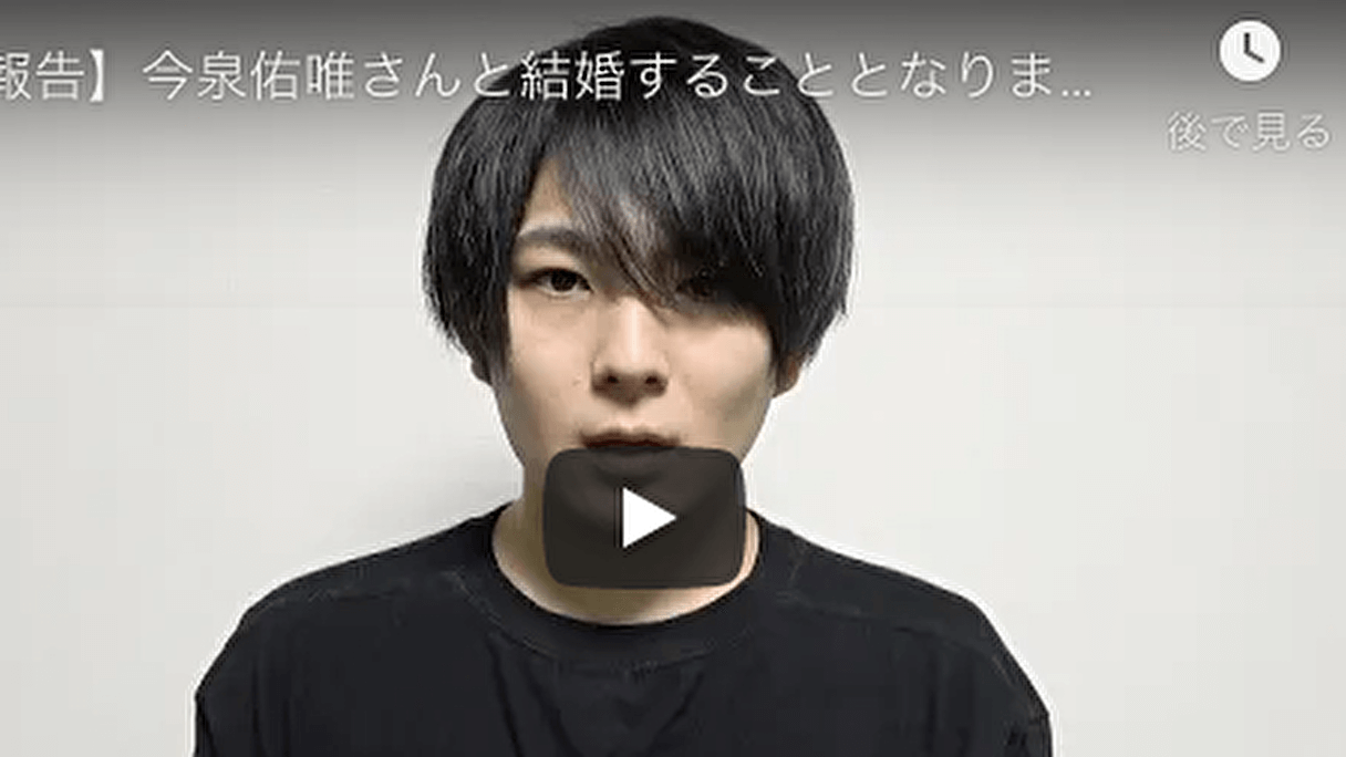 ワタナベマホト、15歳女子高生への