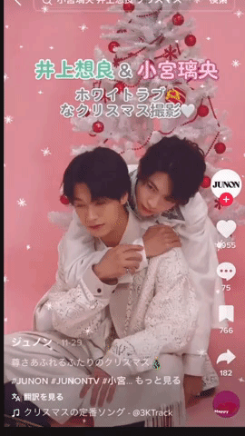 《BLドラマランキングTOP5》放送中の『ぼくたちん家』『パパと親父のウチご飯』や『おっさんずラブ』を抑えた1位は『きのう何食べた?』