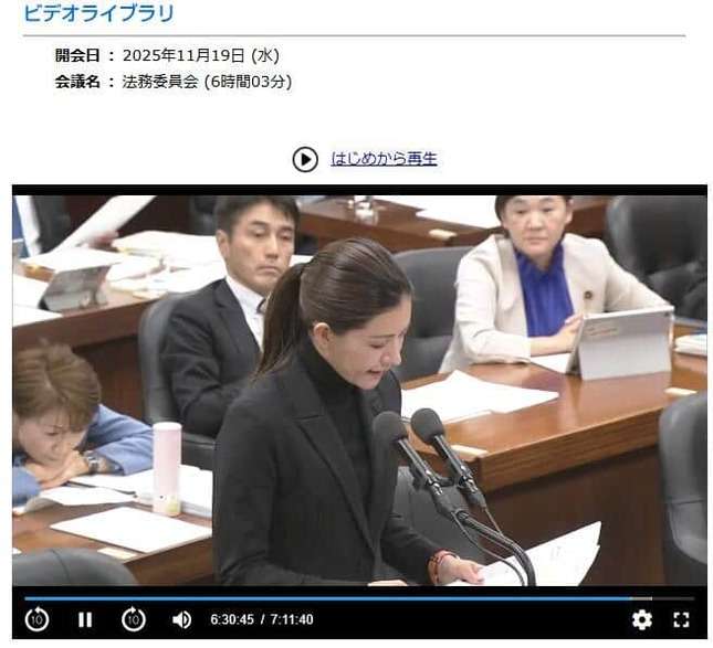 れいわ議員「ちょちょちょちょ、なんで手挙げてるんですか？ ルール知ってるんですか？」「でも委員長ちょっと待って！」立ち上がり指さし怒り…“教員の休憩時間”めぐり松本大臣もヒートアップ
