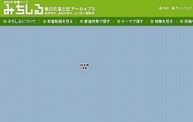 NHK使用の地図に日本海と「東海」併記　尖閣諸島や竹島の記載も見当たらず: J-CAST ニュース【全文表示】