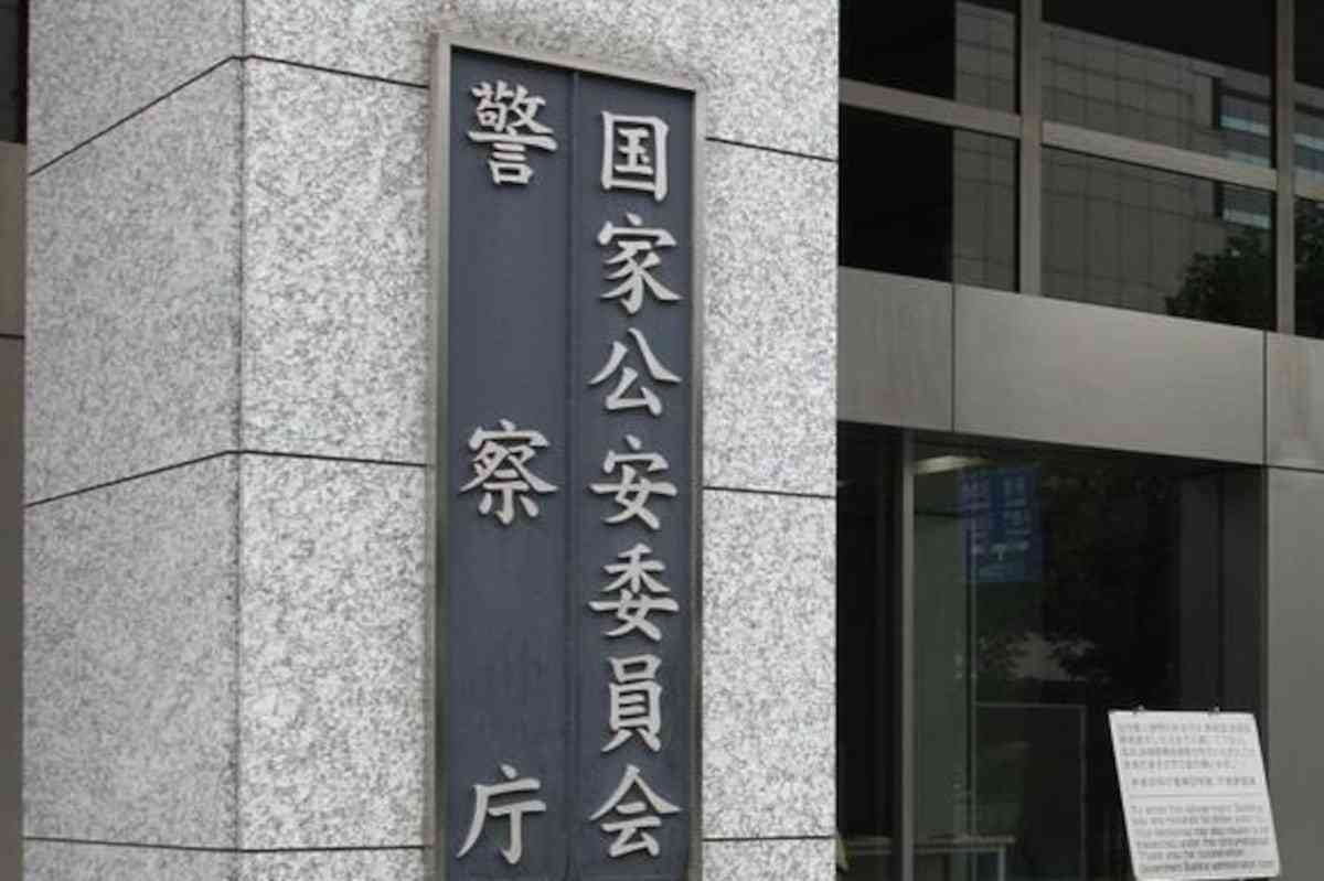 外国人の犯罪率は日本人の1.72倍　警察庁が短期滞在者除いた数字を参院内閣委で答弁（産経新聞） - Yahoo!ニュース