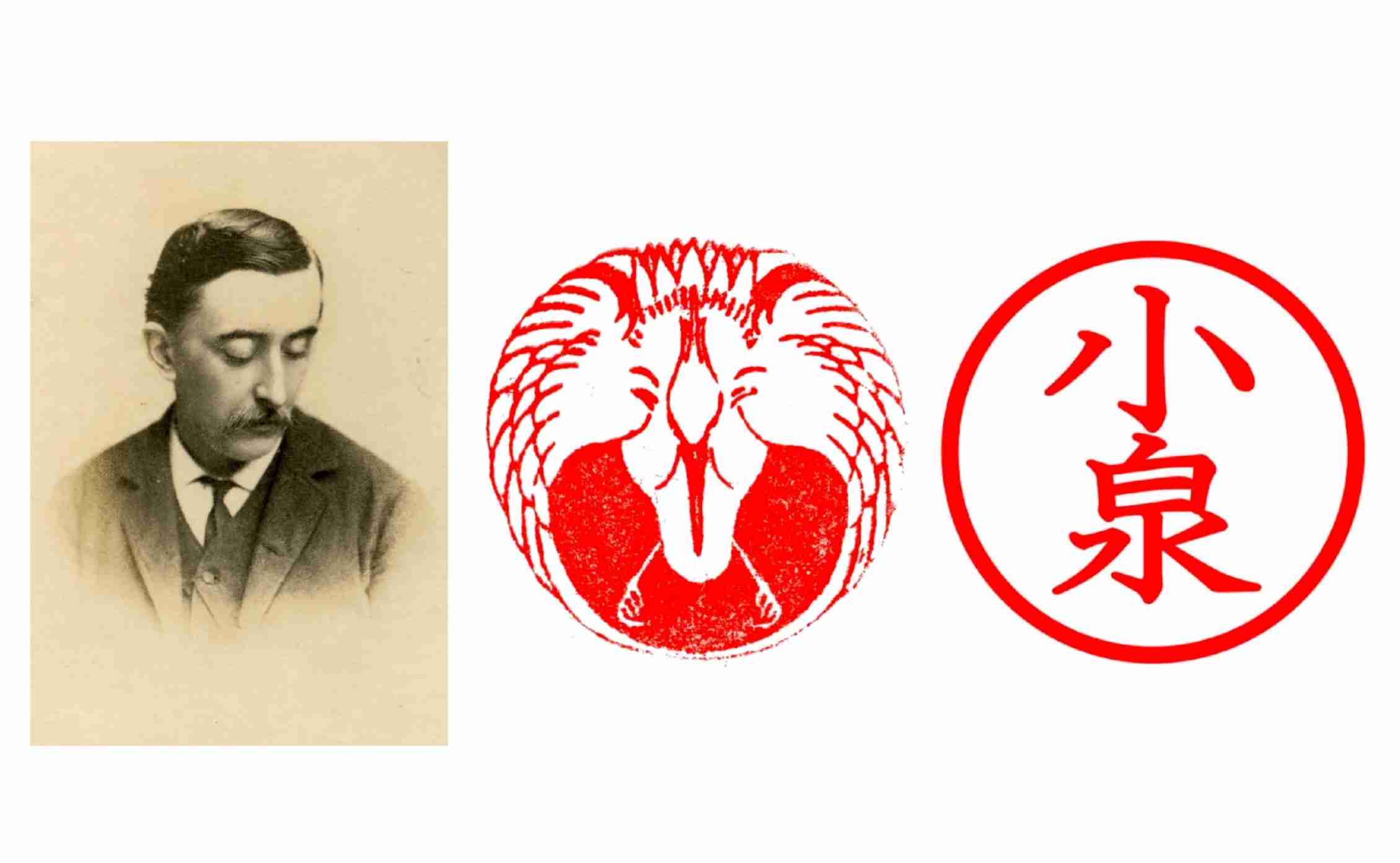 朝ドラ『ばけばけ』で注目の小泉八雲。家紋と名字に秘められた日本への深い想いとは　｜　和樂web 美の国ニッポンをもっと知る！