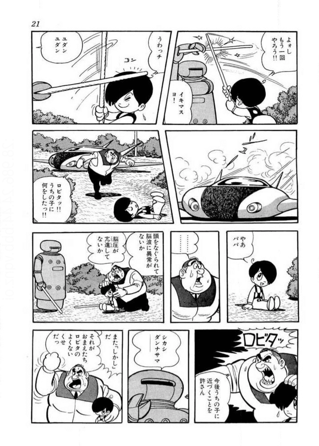 「生活は何不自由ないのに…」急増する“心が飢えている”子どもたち。教育のプロが警鐘を鳴らす、“新しい育児放棄”の実態とは