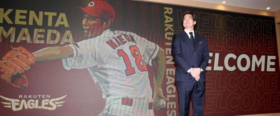 【楽天】前田健太背番号は「18」　同学年の田中将大が通算11年背負ったレジェンドナンバー