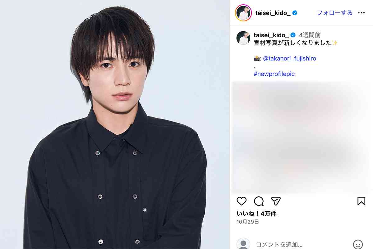 永野芽郁　復帰作のお相手は田中圭と同事務所の“イケメン俳優”…漏れ聞こえる現場のピリピリ感